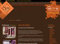 Vallelunga Ceramica.- ������� ������������ ������ 